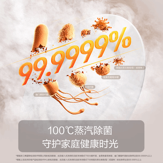 Fotile Home Appliances Dishwasher NT01S 14 sets of large-capacity embedded integrated large-capacity household stove with steam sterilization and high-energy bubble washing NT01S upgraded version 14 sets