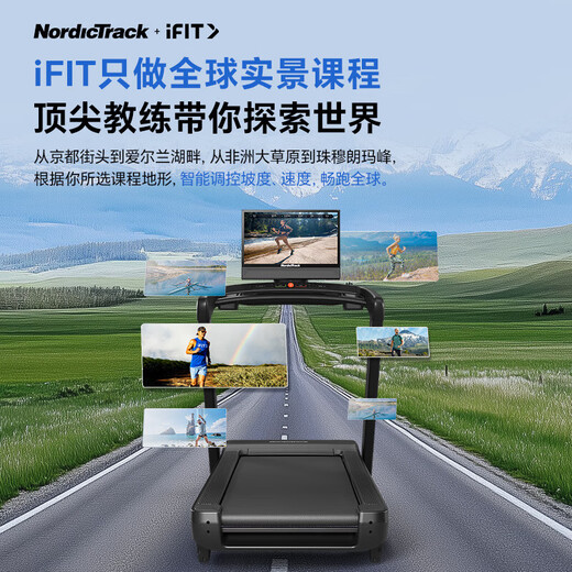 ICON American treadmill C2450 PRO high-end home walking machine color screen negative slope foldable gym equipment heavy upgrade 24-inch color screen installation included