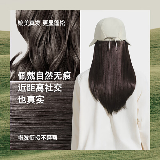 Beneunder sun hat women's sun hat 25 new detachable hair protection wig hat long straight hair peaked hat sun hat fashion