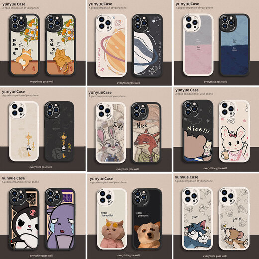艾风格情侣手机壳定制任意机型一对小羊皮16高感15适用于iphone13苹果12 左1097右1098(请留言机型+图号) 其他手机型号
