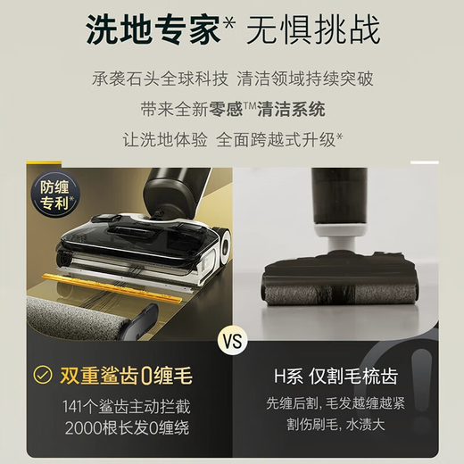 Stein (Roborock) A30 Pro Floor Scrubber 0 Ultradünne Wolle 180 flacher Liege und Zughilfe intelligent Einsatz von Haushaltssterilisation, Luftwasch- und Waschen integrierter Handheld-Staubsauger [Frontantriebsassistent] A30 CE