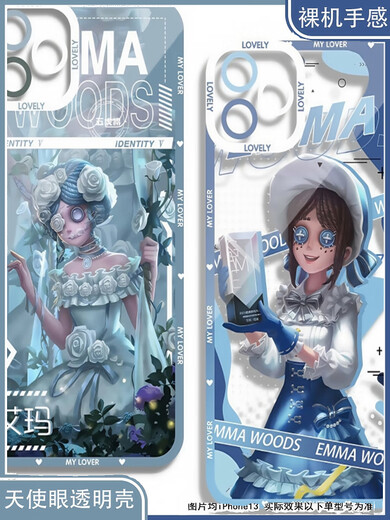 游戏二次元周边第五人格园丁艾玛生日天使眼手机壳适配华为p70小 天使眼透明壳K15849 iPhone 16