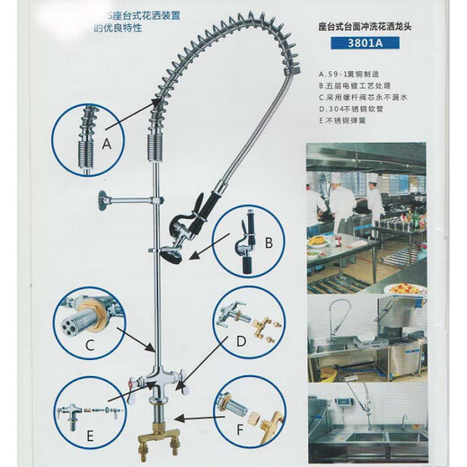
Other hotel restaurants, high pressure shower hot and cold faucet base, mini kitchen seat, table-type shower base accessories, 9923 base hole distance 203MM