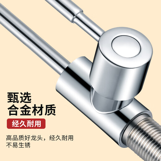 Jingwanhui universal water purifier accessories Kitchen sink washing basin faucet household direct drinker 2-minute PE water connection pipe special single outlet faucet (drop-out connector) W940