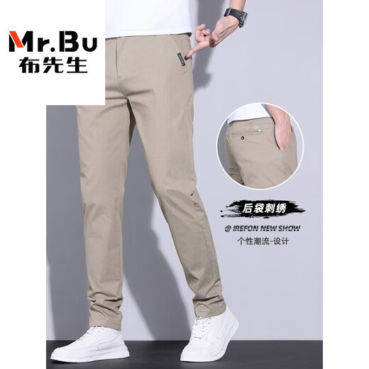 Mr. Cloth light luxury men's casual pants summer thin style trendy slim straight long pants business elastic breathable sports pants men 838 gray regular 28 waist circumference two feet one