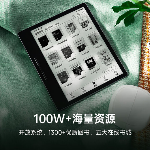 Hanvon Clear7Turbo+ e-book reader Qualcomm 8-core 7-inch e-paper book ink screen electronic notebook portable reading office tablet Carta1300