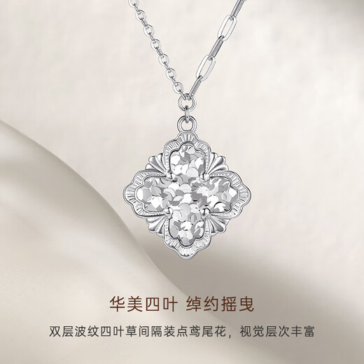 CRD Ke Laidi spot sparkling pt950 crushed ice four-leaf clover platinum pendant double-sided wearable for girlfriend 5.70g