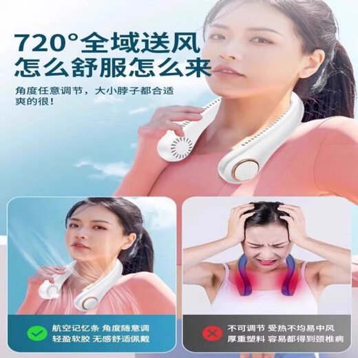 Xiaomi Ventilador de cabestro de YouPin 2025 Nuevo ventilador de cabestro Mini Smart Silent USB Cargo Ventilador 1047 Cofma de nieve ordinario Blanco 丨 Cargo de tres velocidades duración de la batería