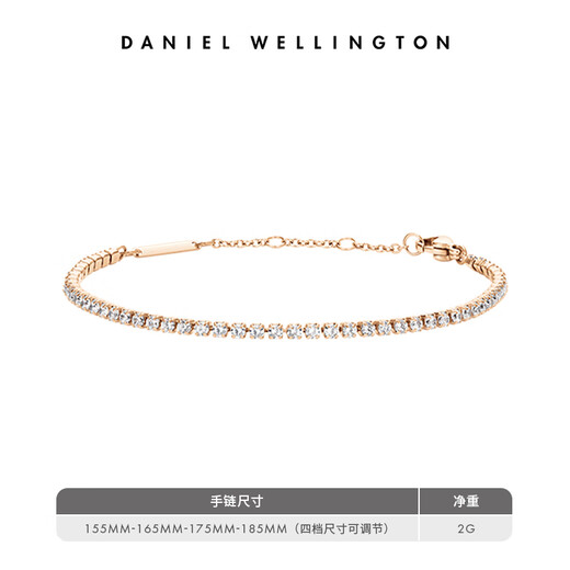 Daniel Wellington dw bracelet for women, starlight tennis bracelet, rose gold, fashionable and luxurious, birthday gift for girlfriend DW387