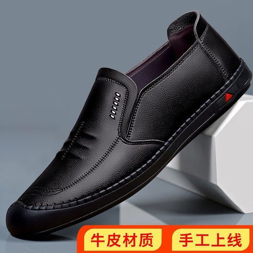 Yierkang Prince Shoes Men's 2025 Autumn New Men's Leather Shoes de cuero de cuero genuino All-Match Soft Cowhide Casual Men's Shoes Factory Direct Vales 6198 Black Hollow Model 44