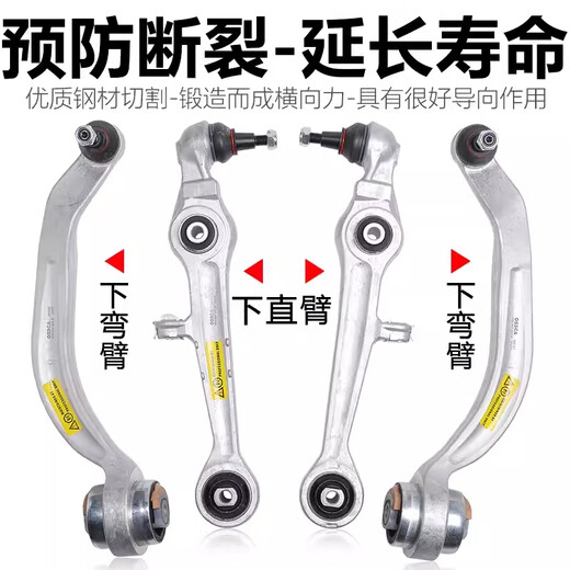 Yusenyi ist geeignet für Audi C5A6A4 Passat B5 Kragenhalterung Oberschwingarm Arm unter der geraden Armhängung untere Schwung Arm Triangular Arm Unter nach unten Biegerarm Unter Biegung Arm links/codiert 693 zweijährige Garantie