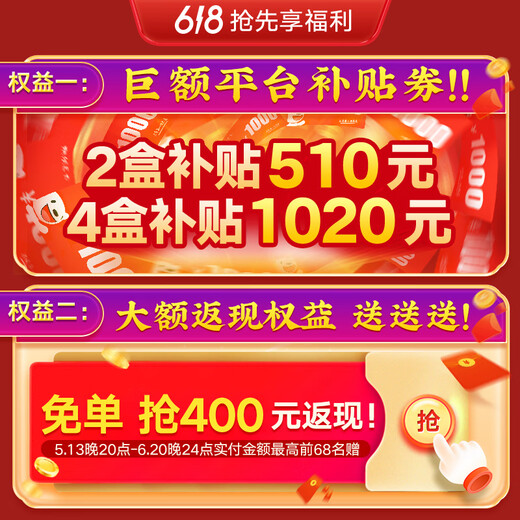 
Shouxiangu [Hot Products in Town Store] Dragon Boat Festival, patented wall-breaking spore powder, nutritional and health products, strong immunity, gift box [March volume] 2 grams, 90 pack gift box