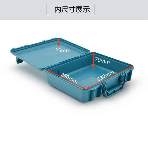 咏幻3527塑料仪器设备箱五金工具箱安全防护箱手提收纳箱产品包装 黑色空箱