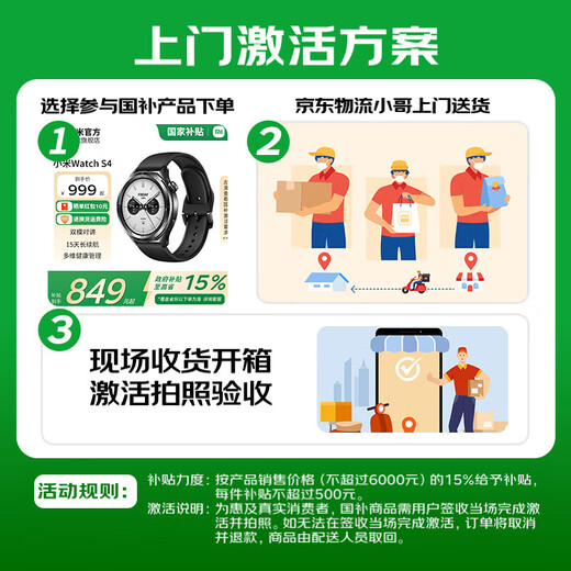 Xiaomi (MI) Band 9pro smart bracelet, high-precision sports and health, sleep apnea monitoring, heart rate and blood oxygen monitoring sports bracelet, long battery life, national subsidy, silver