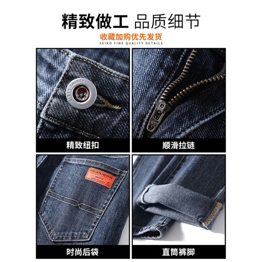 Pang Donglai DL2025 Spring New Men's Super Soft Xinjiang Cotton Blue Jeans Conical Slim Ligcs droits 6621 Black Style régulier 10xl 30 (120) Notes de taille