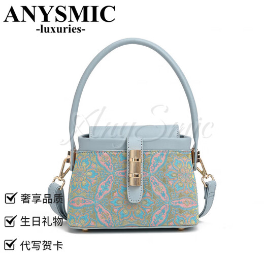 ANYSMIC奢侈高端品牌包包女包流行2025新款夏天百搭斜挎包时尚手提水桶包 浅蓝色