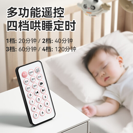 欣格婴儿床铃哄睡神器摇铃声光床头铃安抚礼盒可充电遥控黄色生日礼物