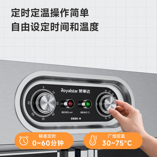 荣事达消毒柜商用家用立式紫外线热风循环消毒碗柜双门大容量立不锈钢碗柜食堂饭店酒店餐厅消毒烘干一体 690升双门【一星级丨热风循环丨旋钮调节】