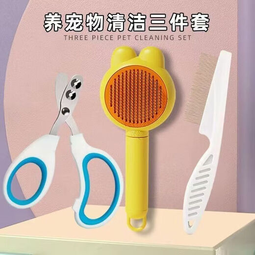 Giant crystal cat comb, special comb for removing floating hair, nail clipper, cat cleaning needle comb, artifact, flea cat supplies, white floating hair comb + flea comb + nail clipper