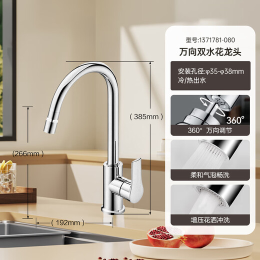 JOMOO 304 Cocina de acero inoxidable Juego de fregadero de un solo tanque con cesta de filtro de agua Casa de lavado de agua Basina cepillada 675x435 Faucet solo tanque