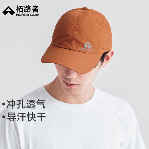 Trailblazer Outdoor Hiking, Mountaineering and Fishing Sun Hat Men's Summer Lightweight and Breathable Baseball Cap Women's Running Sports Peaked Hat