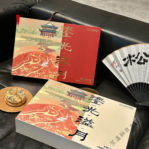 2025 new moon cake gift box empty box ice skin flow heart empty hand box 6 capsules 8 full moon cake dots orange 8 capsules