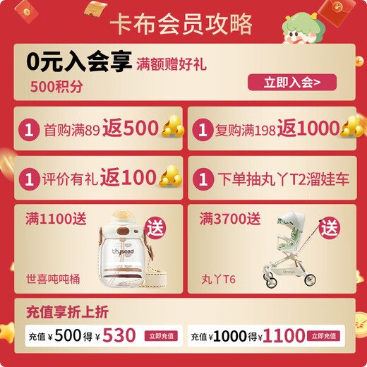 卡布青花锦纸尿裤拉拉裤婴儿尿不湿轻薄透气防漏瞬吸便携试用装 纸尿裤L码4片(9-14KG)
