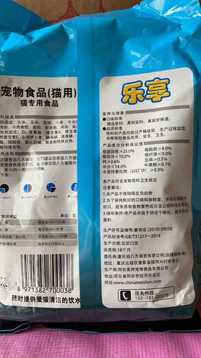 Other stores enjoy full price cat food 5 Jin Jin equals 0.5 kg, 9 Jin Jin equals 0.5 kg, fish flavor adult cat and kitten type 500g, 9 Jin Jin equals 0.5 kg, 9 packs