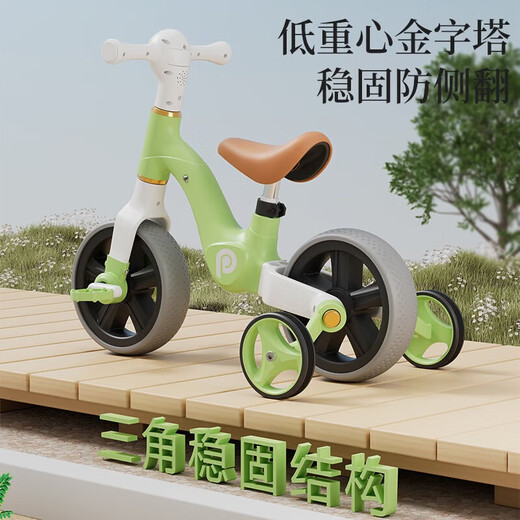 多功能儿童平衡车带脚踏1-3-6岁宝宝滑行滑步车二合一自行车2岁半 绿色 多功能平衡车+音乐灯光