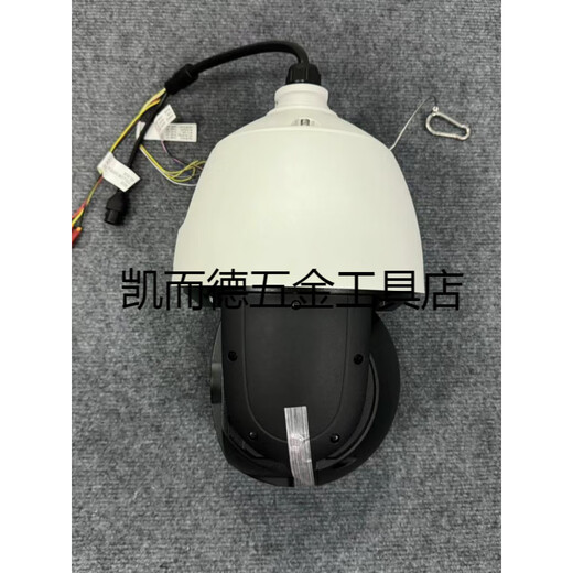 Hikvision DS-2DE6223MWR-D Full Farb Alert Ball Machine IDS-2DE7223MWR-A-Kamerakopf DS-2DE6223MWR-D 6-Zoll 2-Megapixe voll