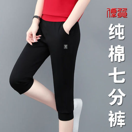 Quan Yinglei summer cropped pants for women large size black slim cotton mid-pants versatile stretch sports women's shorts middle-aged black (crop pants 693#) M