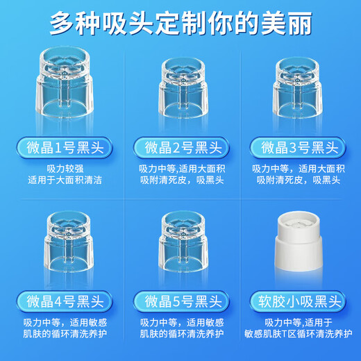 KONKA blackhead extractor, blackhead suction instrument, cleaning artifact, facial small bubble cleaning and beauty instrument, pore and acne cleaner for men and women, birthday gift for boyfriend and girlfriend, fully equipped - small bubble cleaner + essence water + sparkling water + 6 kinds of suction tips