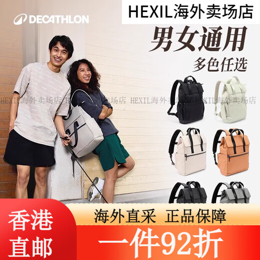 Bolsa de computadora de mochila de decatlón para mujeres, bolsa deportiva estudiantil de gran capacidad para desplazarse la bolsa de la escuela liviana
