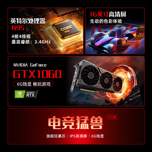 Shenzhou Pastoral 2025 new Intel + Core i7 independent graphics portable laptop computer high-performance metal thin and light notebook all-round design portable business office student game notebook design clip Intel 16UItra independent graphics model + fingerprint unlocking 32G large memory + 1TB ultra-fast solid state luxury gift package standard version