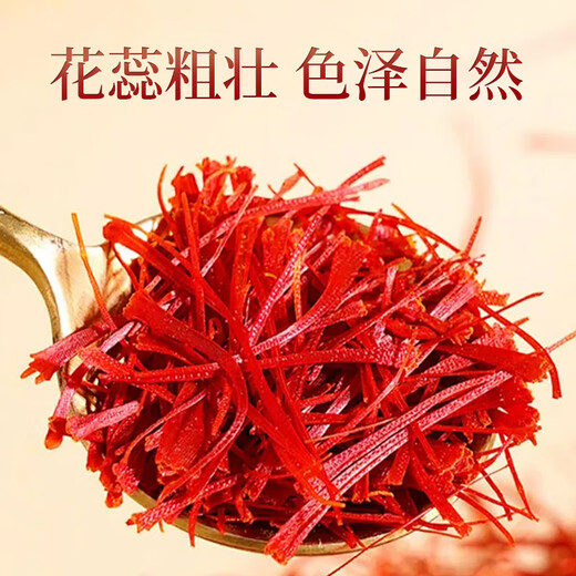 临仙堂伊朗藏红花 全红2.5厘米以上长丝 伊朗进口特级优质头茬花 6g礼盒 特级2.5cm以上全红长丝十二盒装