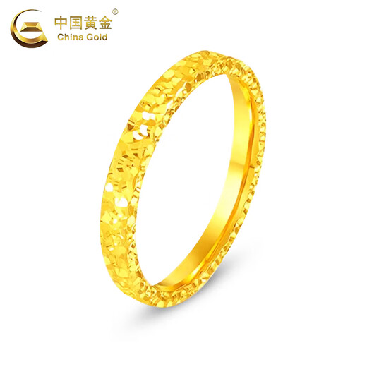 CHINA GOLD 18K gold crushed ice ring for women 2025 new style versatile simple Valentine's Day birthday gift for girlfriend and wife classic 18K crushed ice ring about 0.25g size 10