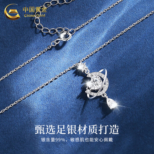 CHINA GOLD Pure Silver Necklace Women's Star and Moon Pendant High-end Light Luxury Valentine's Day Birthday Gift for Girlfriend and Wife Jingsuda Pure Silver Dream Heart and Moon Necklace Brand Gift Box