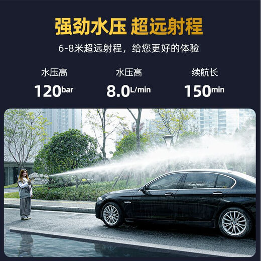 
Moyu wireless car washing machine household high-pressure water gun cleaning tool for car charging high-power lithium battery powerful boost 1mAh 16 cylinder 15888 horsepower + 1 single + carton