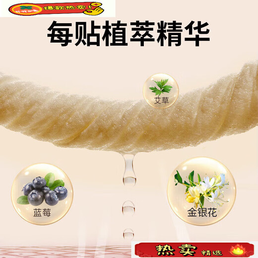 The official flagship of the ancient and modern inverted eyelash patch for children and infants, the magic tool for lower eyelid trichiasis ectropion and lifting, 3 boxes of treatment packages for severe inability to open eyelashes inverted, Fat Donglai online supermarket