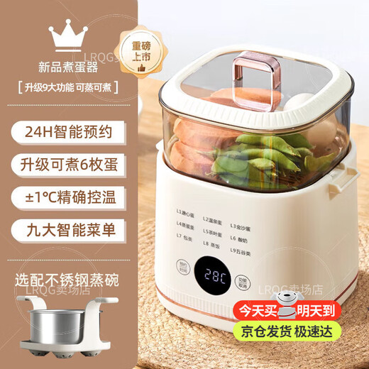 OQD German 2025 egg cooker multi-functional automatic power-off household small boiled egg breakfast artifact steaming and cooking all-in-one machine scheduled for one person fully automatic single layer top-notch fully equipped steamer + steaming bowl + large capacity + 24H reservation smart reservation precise temperature control can be steamed and boiled to prevent dry burning