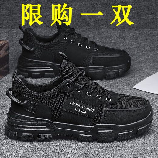 昌祥回力工装男鞋2025新款春夏季网面透气休闲运动防滑耐磨工地劳保鞋子男 沙色【网面透气】 42
