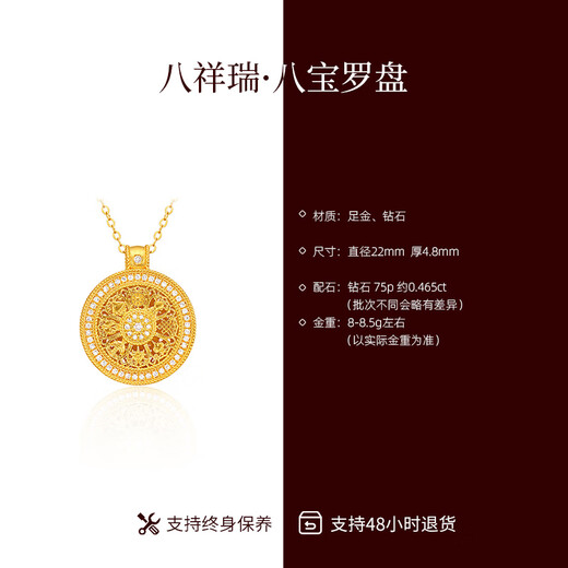 CAOX Eight Auspicious Eight Treasures Compass Ancient Gold Pendant Women's 999 Pure Gold Necklace Real Gold Inlaid with a Total of 46 Points of Diamonds