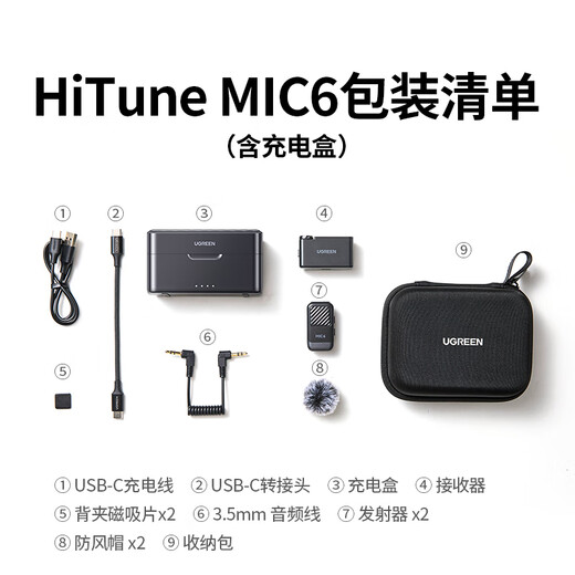 Green Alliance MIC6 wireless lavalier microphone one-to-two camera radio microphone live broadcast noise reduction mobile phone radio outdoor anchor video shooting professional equipment