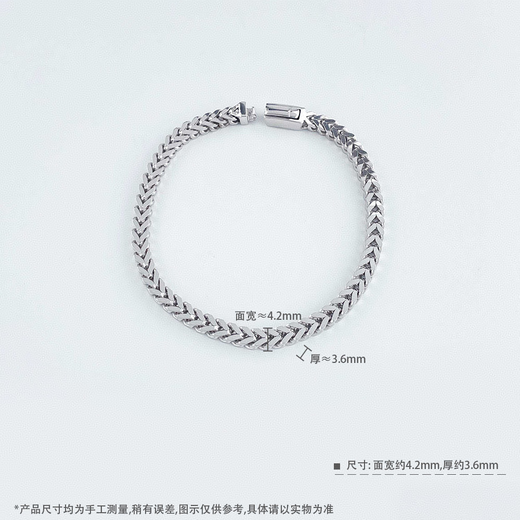 Platinum bracelet men's boutique PT950 platinum keel bracelet, wide, thick, fashionable and elegant, no invoice, gold weight 27.01g, length 16.5cm