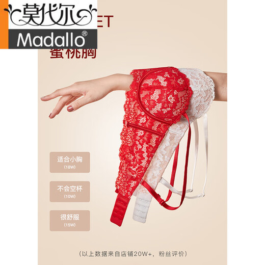 Sous-vêtements modaux petits seins des femmes se sont rassemblés pour les faire paraître un soutien-gorge en dentelle grand et pur avec des seins sur le dessus et un costume de soutien-gorge français s'affaissant pour les femmes de sous-vêtements noirs 80b 36