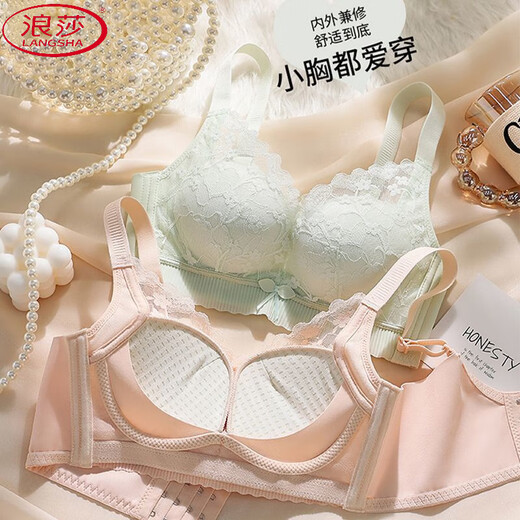 浪莎（LangSha）文胸内衣女小胸聚拢中厚显大上托性感蕾丝收副乳防下垂调整型文胸 【香槟白I/I单件小胸聚拢】 M 95-105斤【34/75】