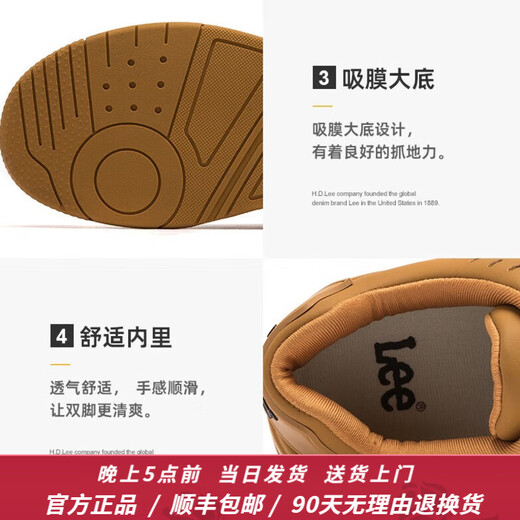 Lee男鞋设计感增高休闲鞋男士时尚经典板鞋厚底运动鞋百搭鞋子男潮鞋 土黄 L243UB687 43 【偏大/请拍小一码】