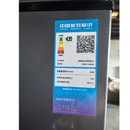 美的（Midea）500升以上冰柜商用大容量双门卧式冷冻柜深冷速冻柜大型海鲜专用柜冻肉急冻柜茶叶柜水果冷藏柜 719升 新升级减霜净味 -40℃速冻