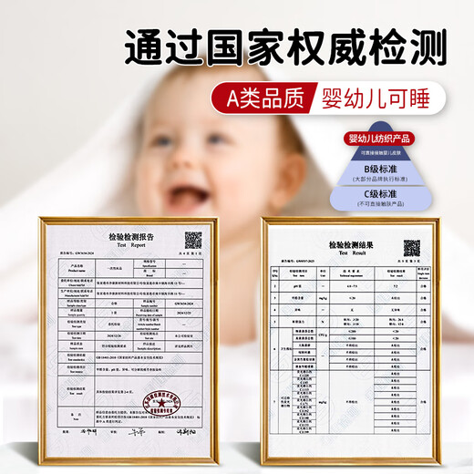 
Muji disposable four-piece set of bed sheets, quilt covers, quilt covers, pillow covers, train sleeper travel and business trip bedding - Qingkong