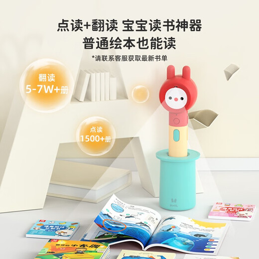 Huohuotu Smart Children's Point Lese -Stift Baby Chinesische und englische frühe Bildung Lernmaschine Zweisprachige Kinderlernmaschine Frühschulaufklärung + Montessori Set 32 ​​Bände + 32